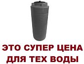 Пластиковая ёмкость бак бачок бочка Ц 800 литров для технической воды